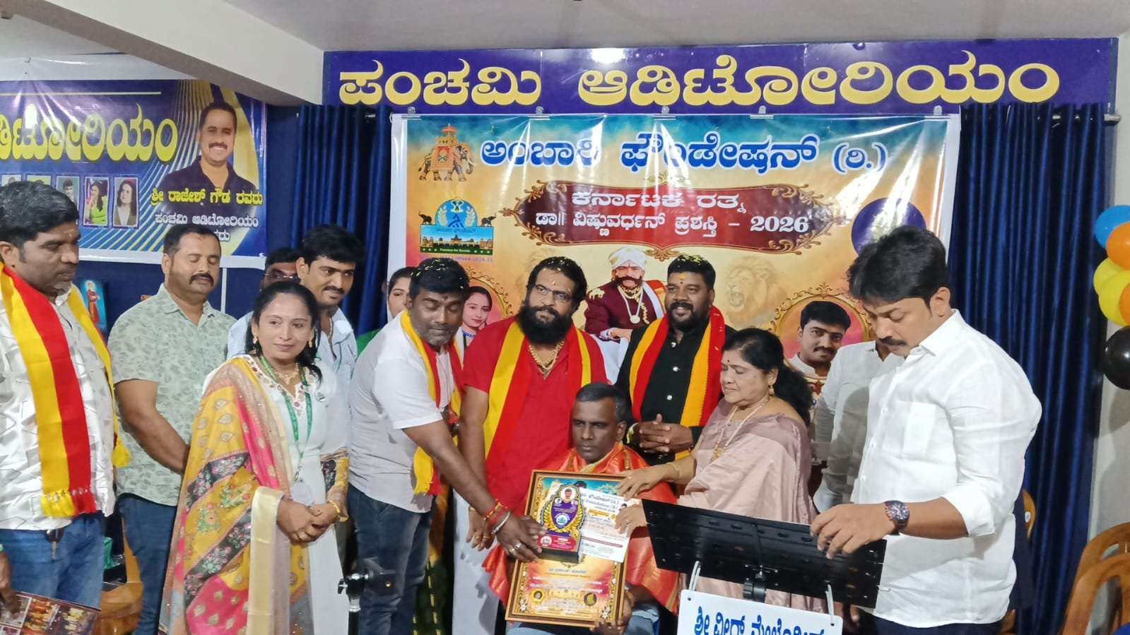Dr. Vishnuvardhan Award for Education - J M Distance Education Institute